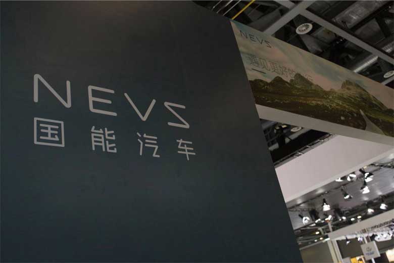 NEVS stand in Hangzhou