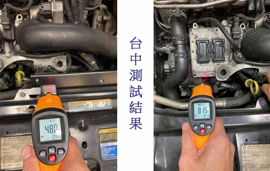 Saab ECU drop temperature